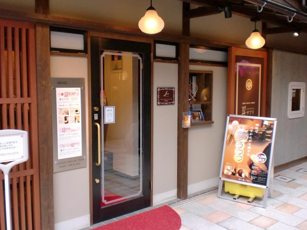 Oyado Hakusan HYOGO Exterior foto